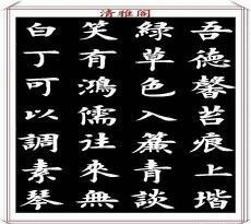 古诗词80字左右的