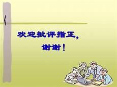 真心感谢朋友的图片