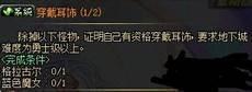 dnf蓝色魔女在哪个图
