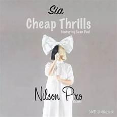 sia为什么变丑了