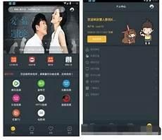 画雪人app