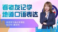 英语简单句100句带翻译