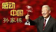 袁隆平的团队主要人物