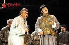 秦腔《周仁回府》任哲中