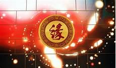 今世缘等着我2020全集