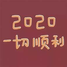 2020nba常规赛排名西部