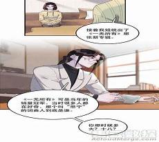 听说我很穷[娱乐圈]格格党