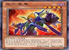 游戏王废二卡组2020