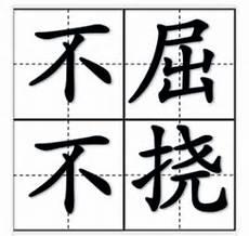 霍金不屈不挠的故事