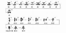 细说汉字在线阅读 pdf