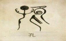 邓姓和什么姓是世仇