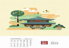 故乡分为三部分自然段