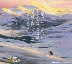 汪国真诗集走向远方