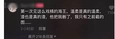 海王的女儿三岁半霜染衣
