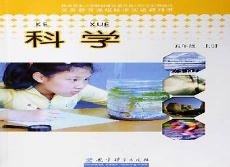 小发明小制作五年级