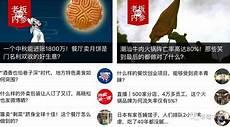美食自媒体都怎么赚钱