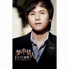 寒江雪郑丽品mp3下载