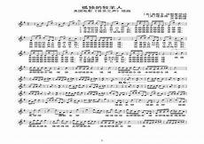 排箫名曲100首欣赏
