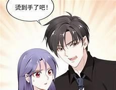 权少你老婆要跑了漫画