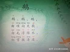 形容诗写得好的赞美词