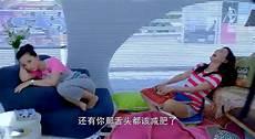 恋爱真美电视剧全集剧情