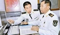 一级士官多少工资