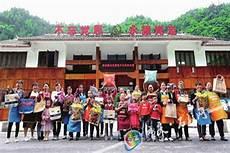 石柱中益乡华溪村农家乐