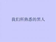五集迷你剧我想有个家结局