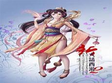 大话西游2鬼族法门