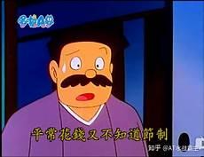 多啦a梦对大雄的弊大于利