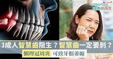 宝可梦牙牙厉害吗
