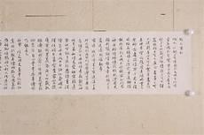 钱氏家训翻译