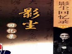 佛教类工作招聘2020