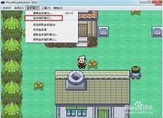 漆黑的魅影班吉拉