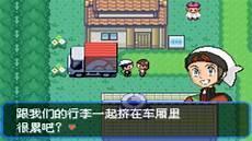 究极绿宝石霸主几万血