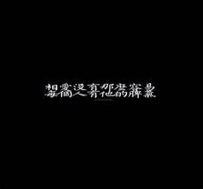 天盛长歌《心机》歌词