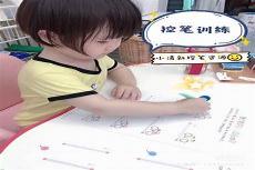 2岁宝宝早教训练内容