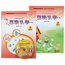 儿童看图识字动物