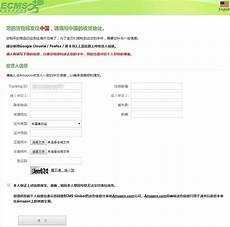 亚马逊网站