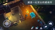 地球末日alfa地堡攻略