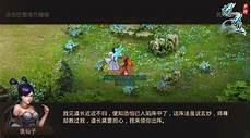 师尊的嘱托玄昊小说