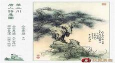唐代诗词108部系列微电影