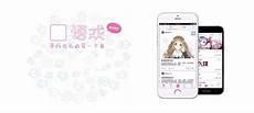 语c开车梗长图