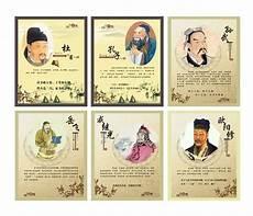 古代名人的字号寓意