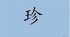 四年级第五单元作文400