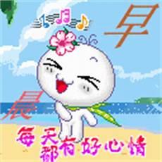 表达心情的图片