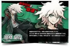弹丸论破1舞园去哪里了