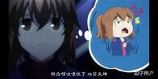 fate藤村大河是英灵吗