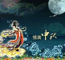 关于月亮的成语故事有哪些