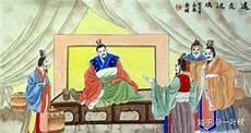 历史故事100字